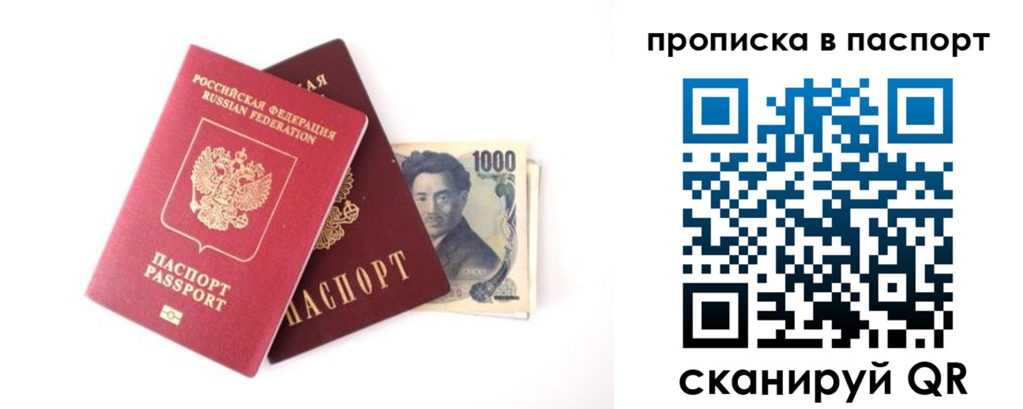 форма 3 в Череповце