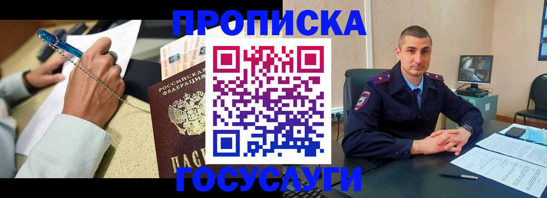 форма 3 в Череповце