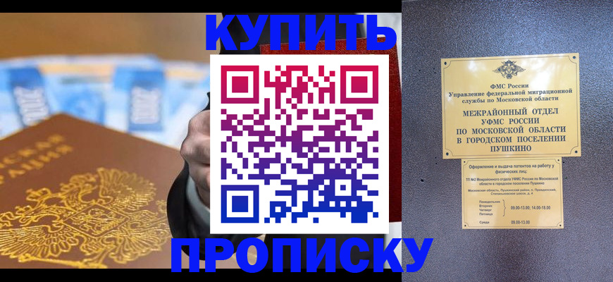 форма 3 в Череповце